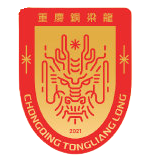 深圳新鹏城
